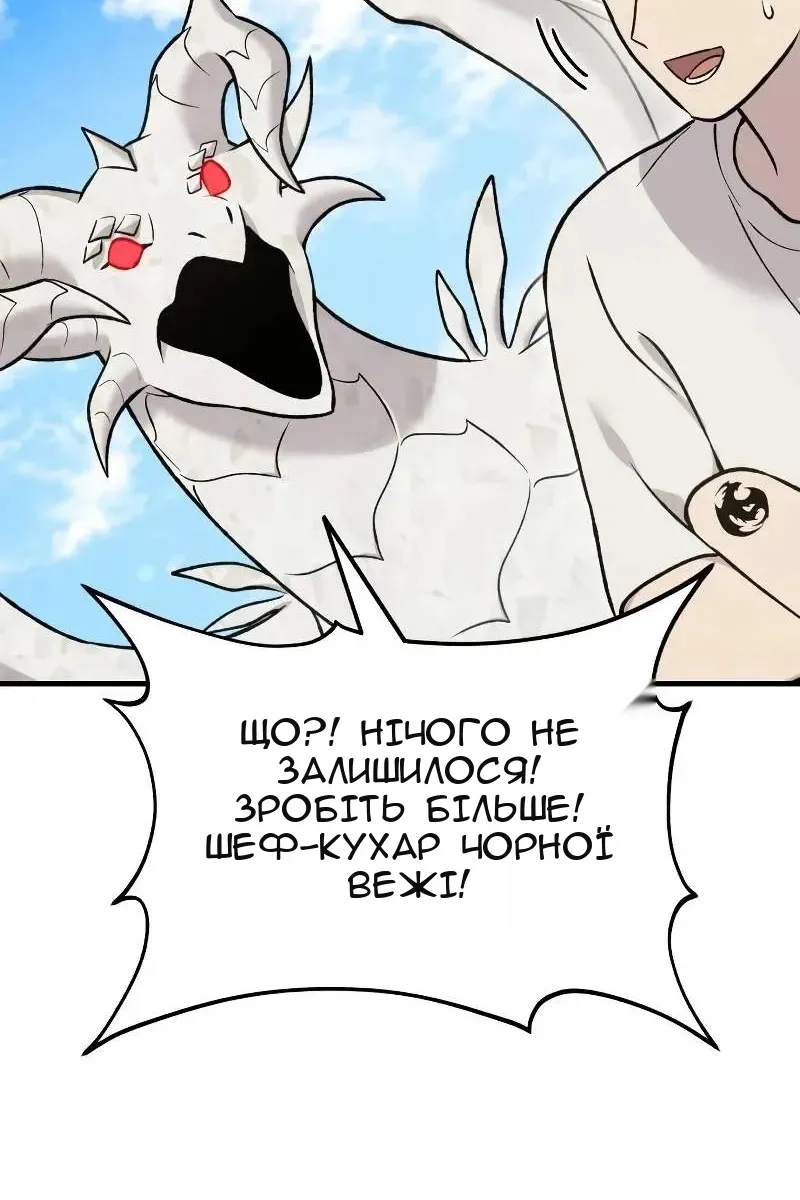 Сторінка 107