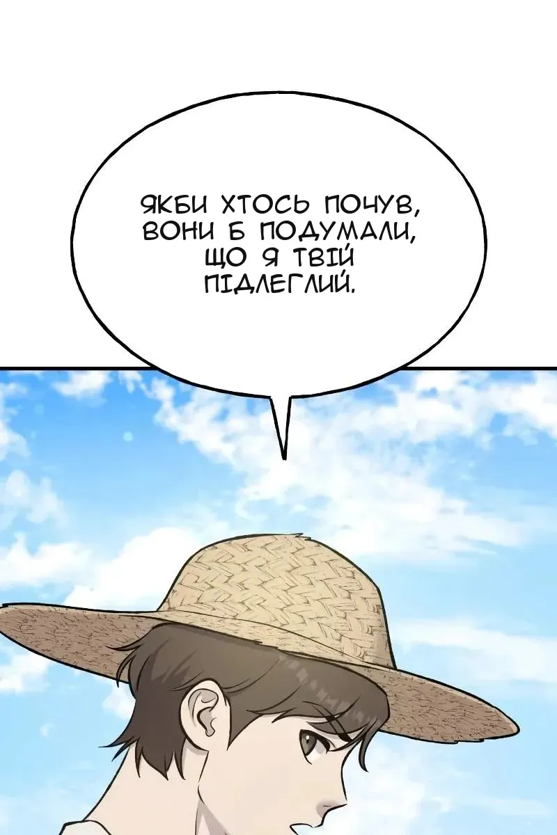 Сторінка 108