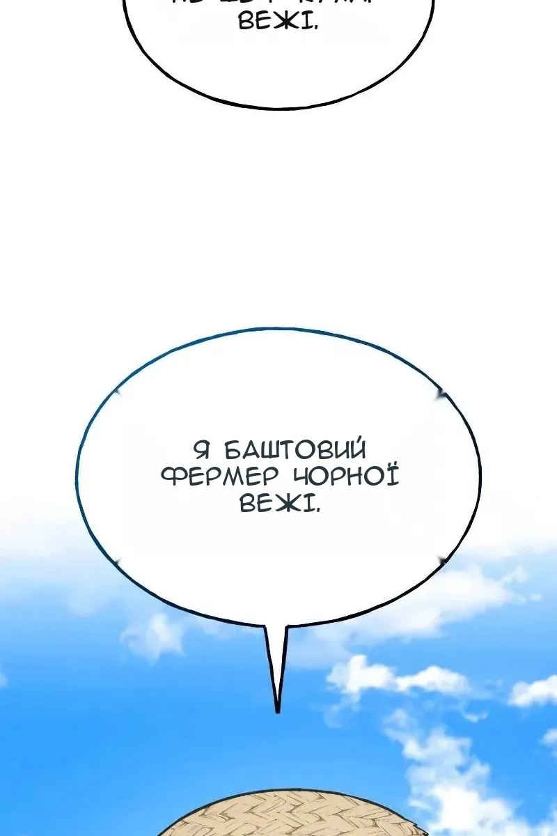 Сторінка 112