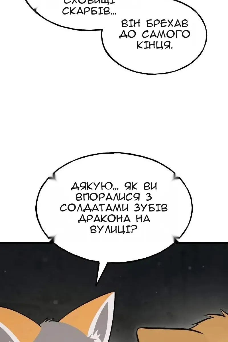 Сторінка 119