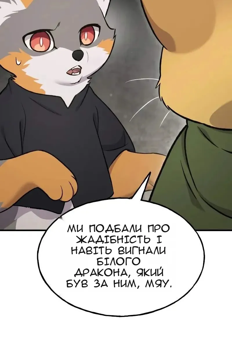 Сторінка 120