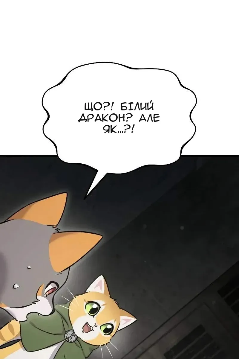 Сторінка 121