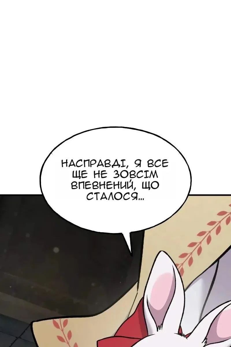Сторінка 123