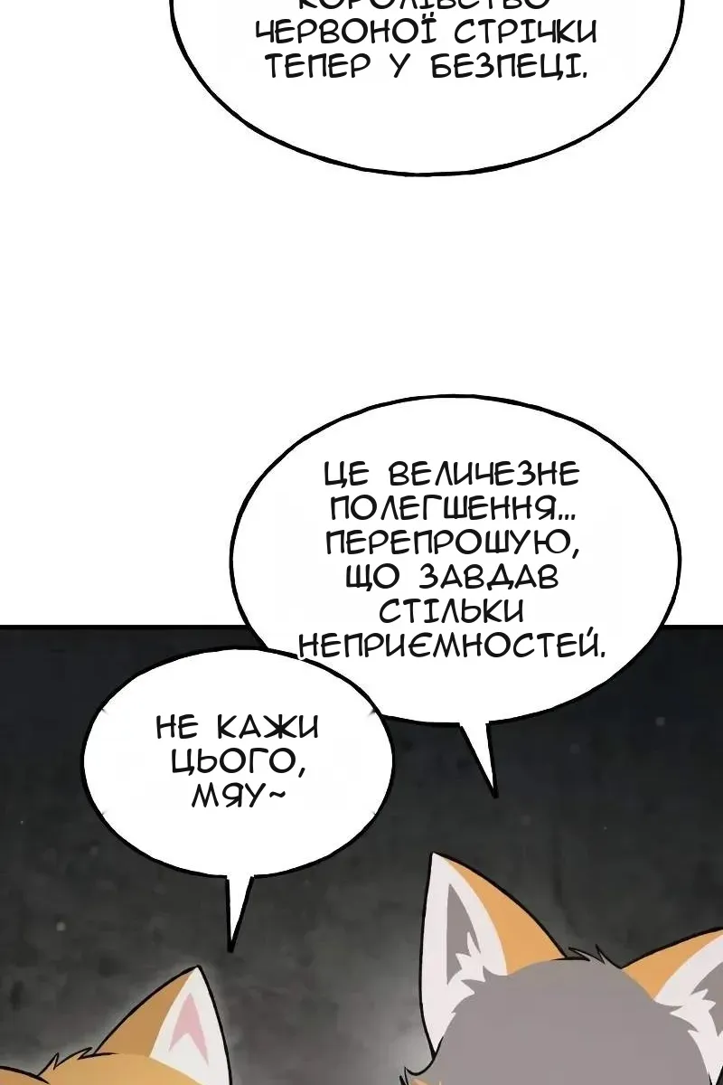 Сторінка 125