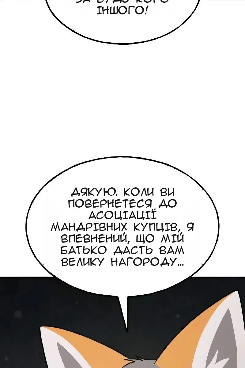 Сторінка 127