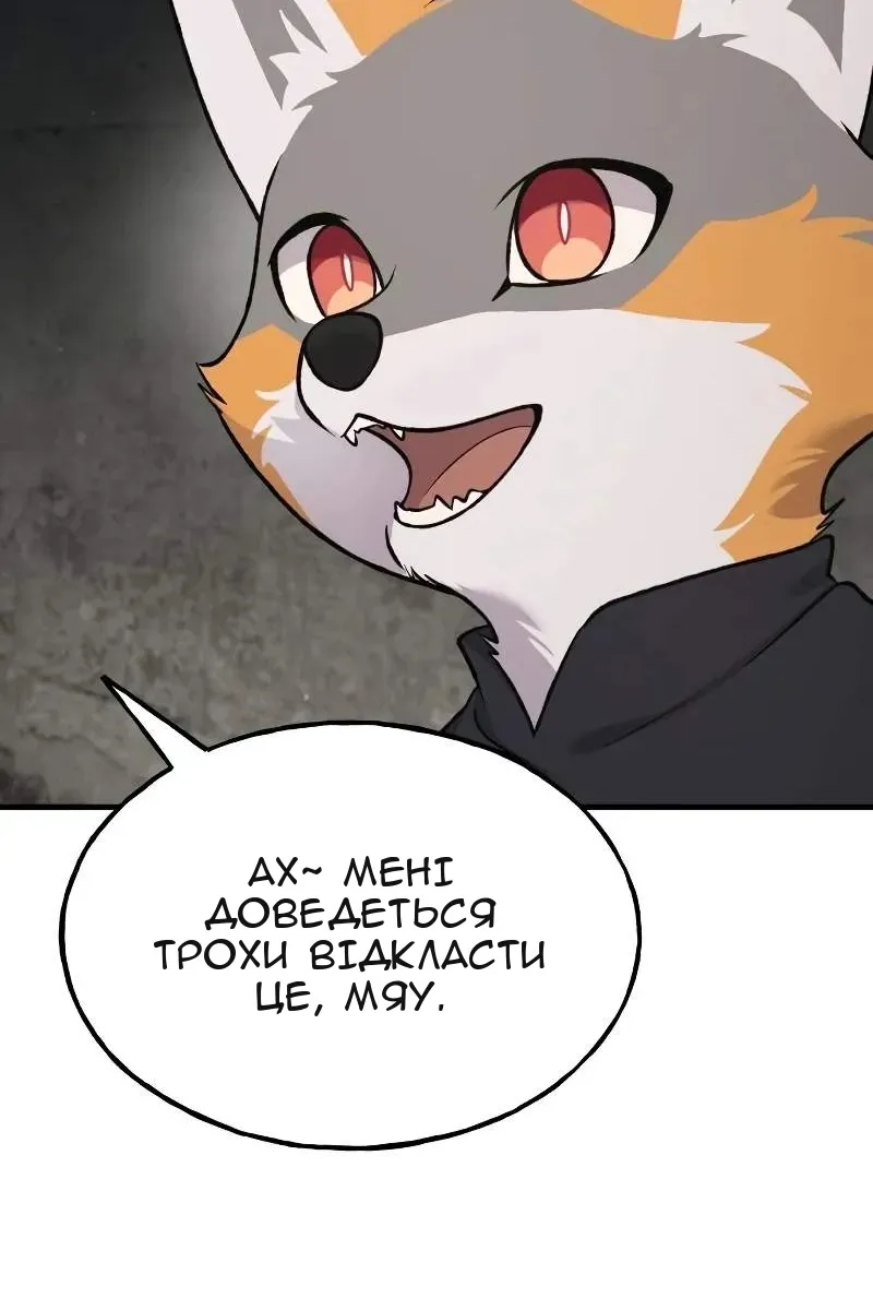 Сторінка 128