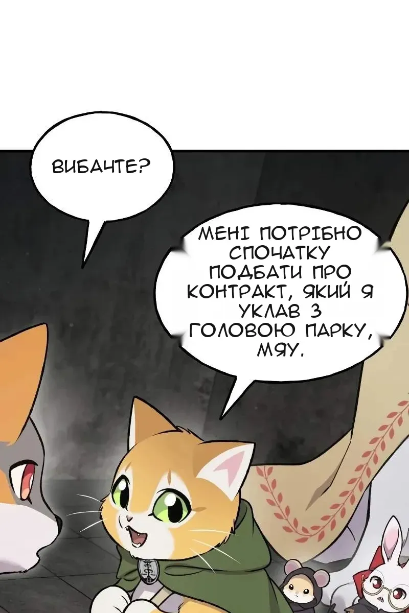 Сторінка 129