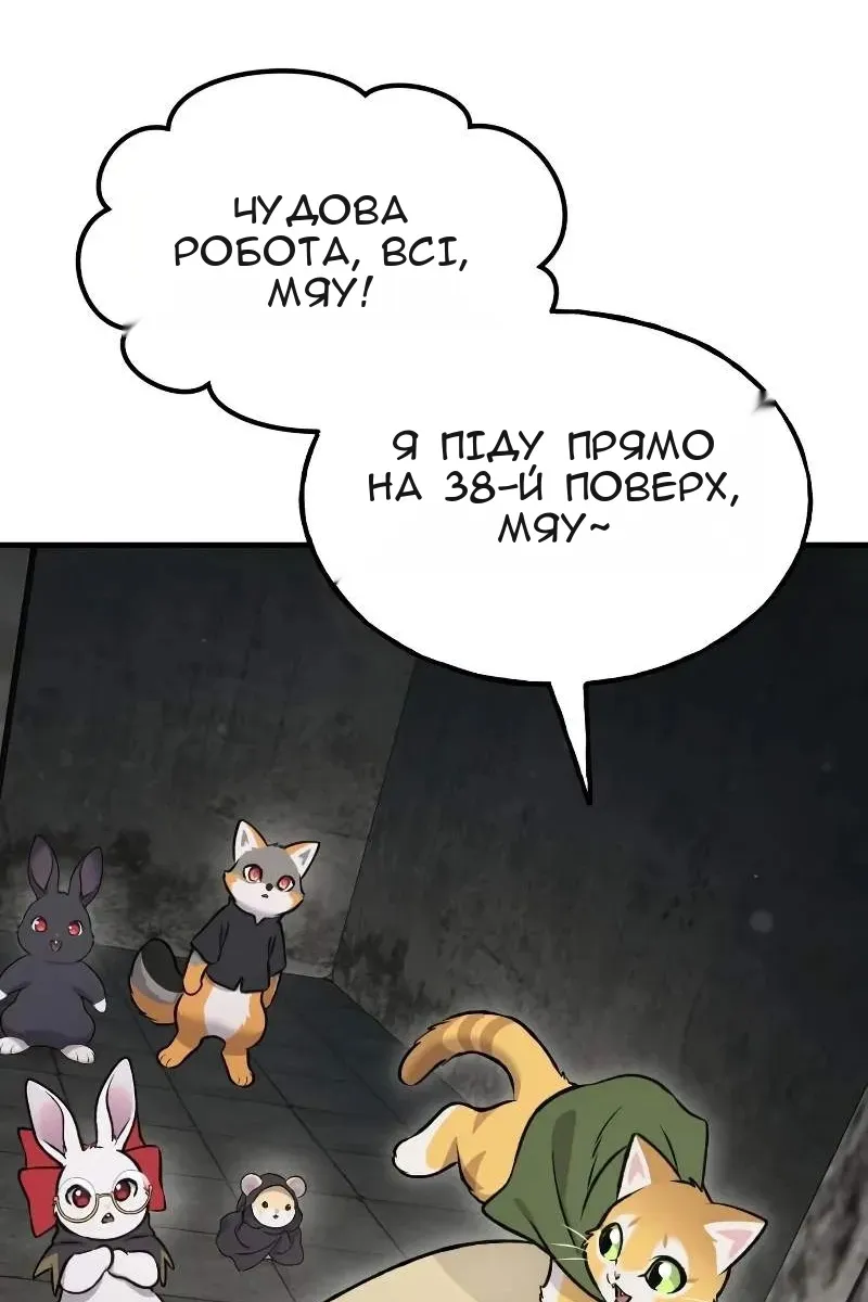 Сторінка 131