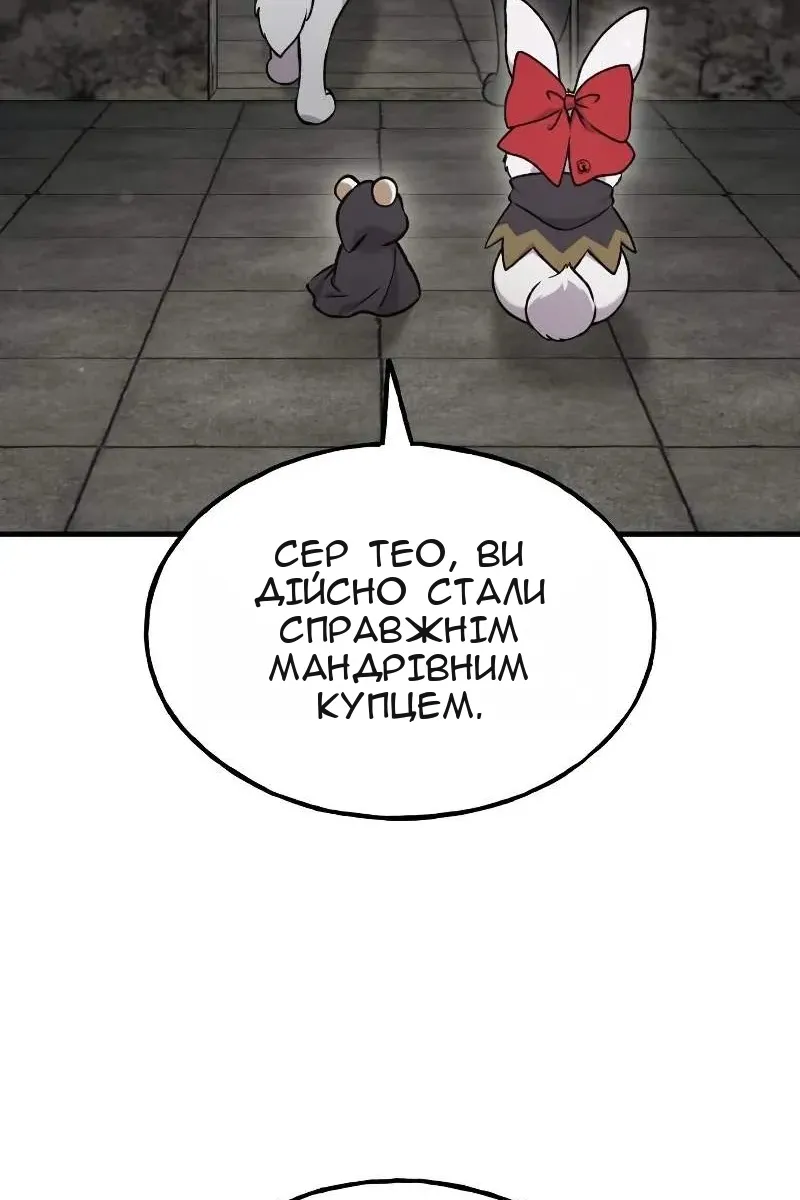 Сторінка 134