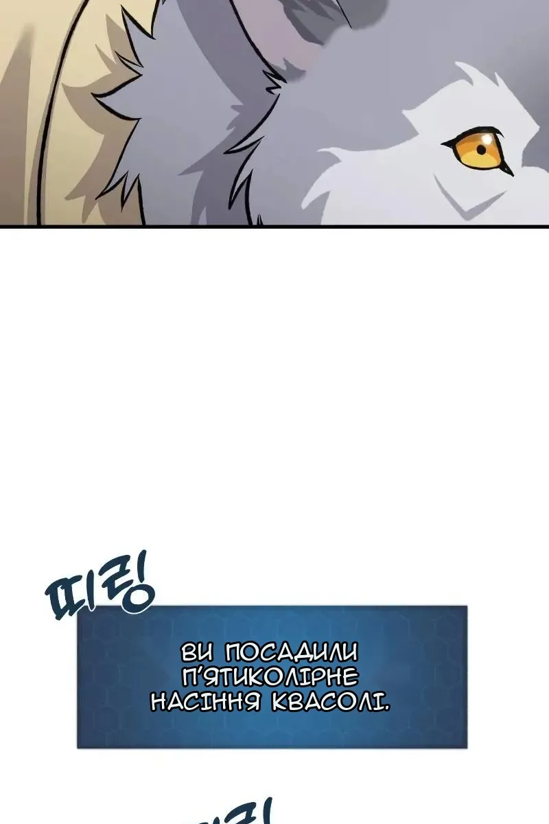 Сторінка 138