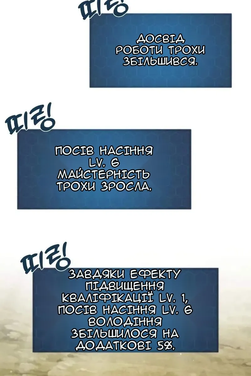 Сторінка 139