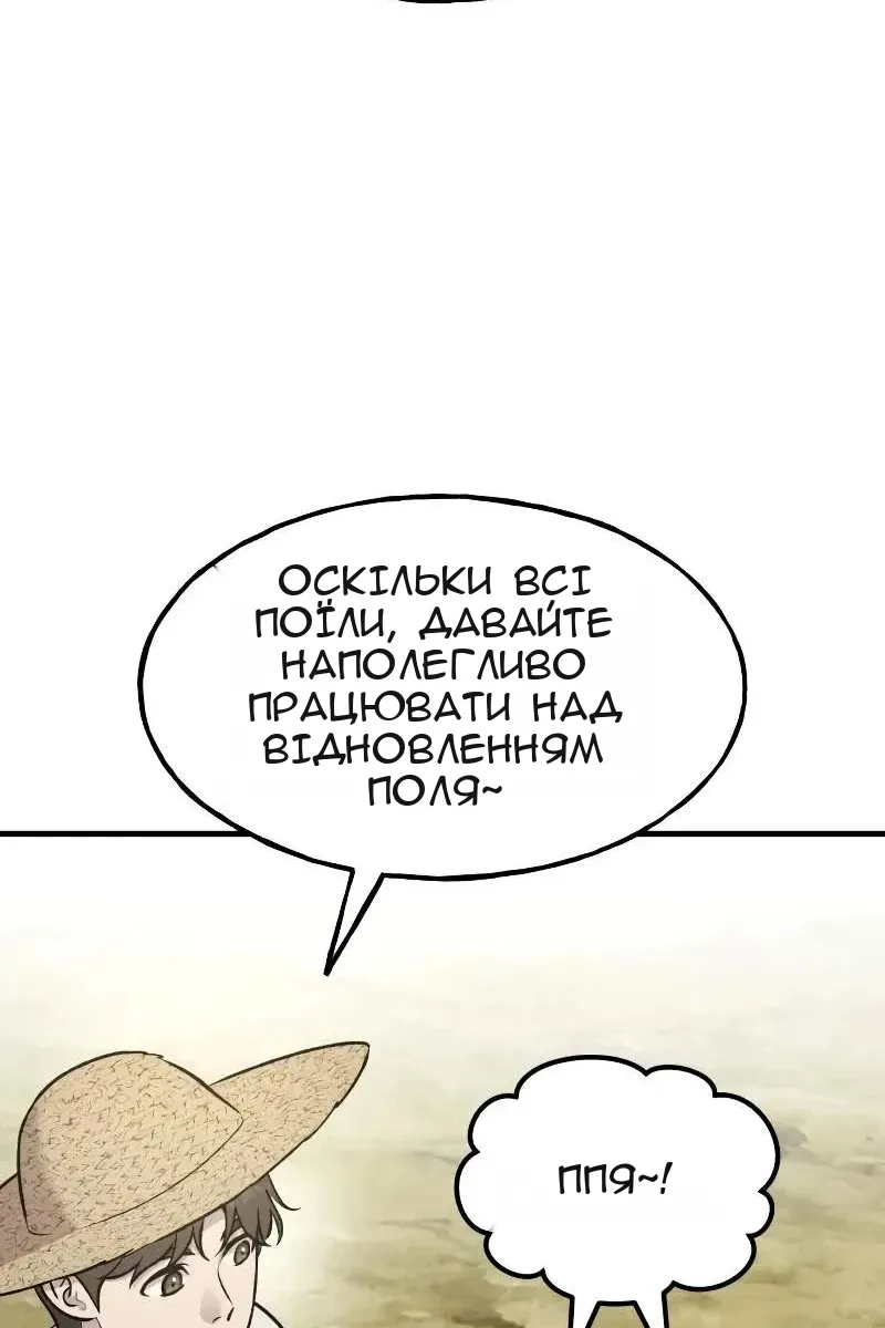 Сторінка 141
