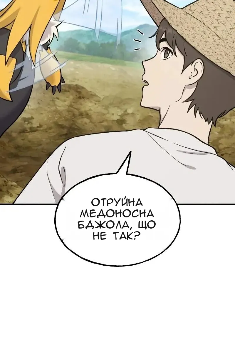 Сторінка 144