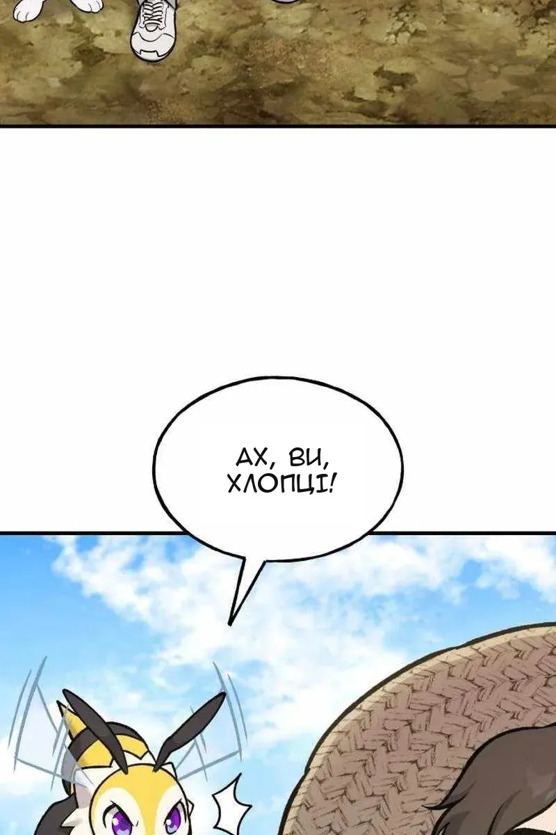 Сторінка 3