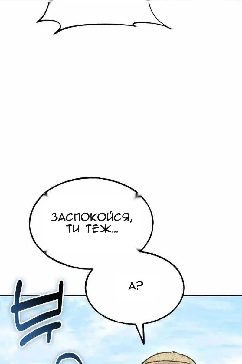 Сторінка 13