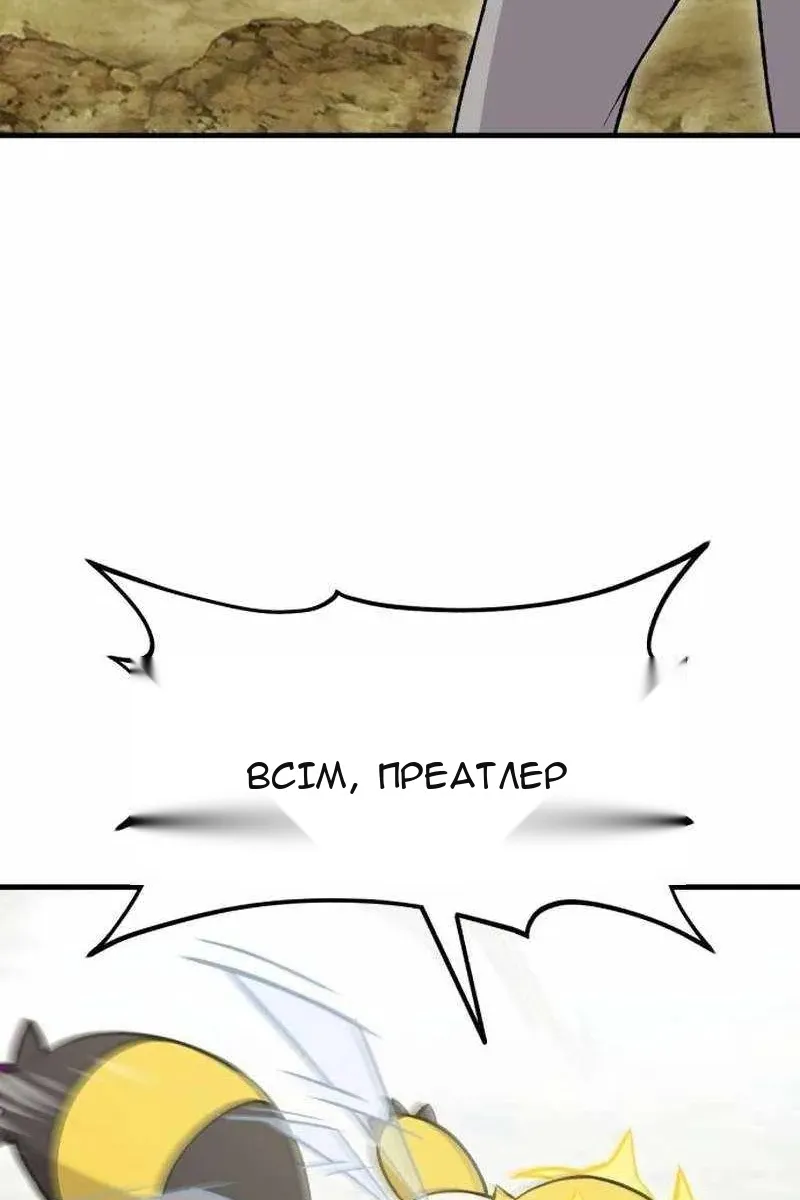Сторінка 25