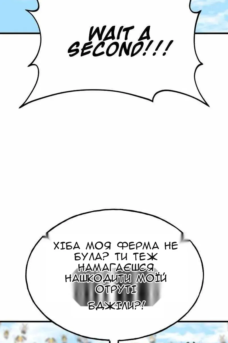 Сторінка 42