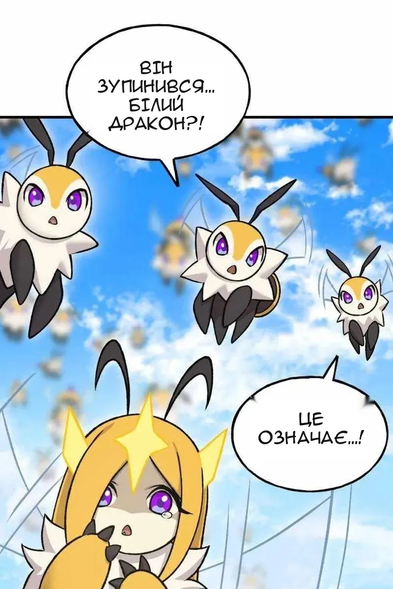 Сторінка 48