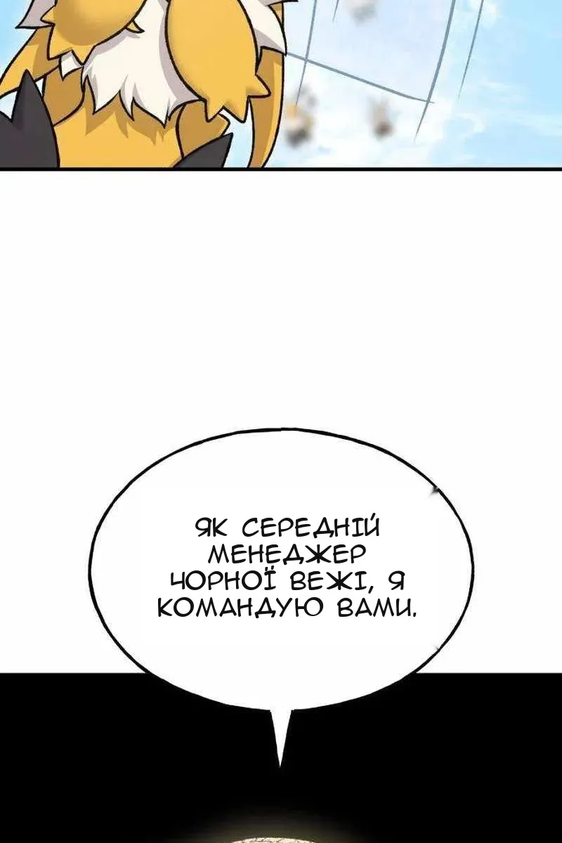 Сторінка 49