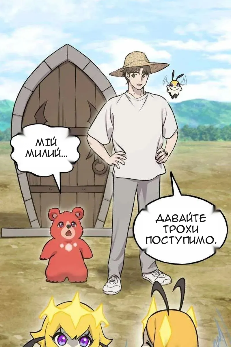 Сторінка 59