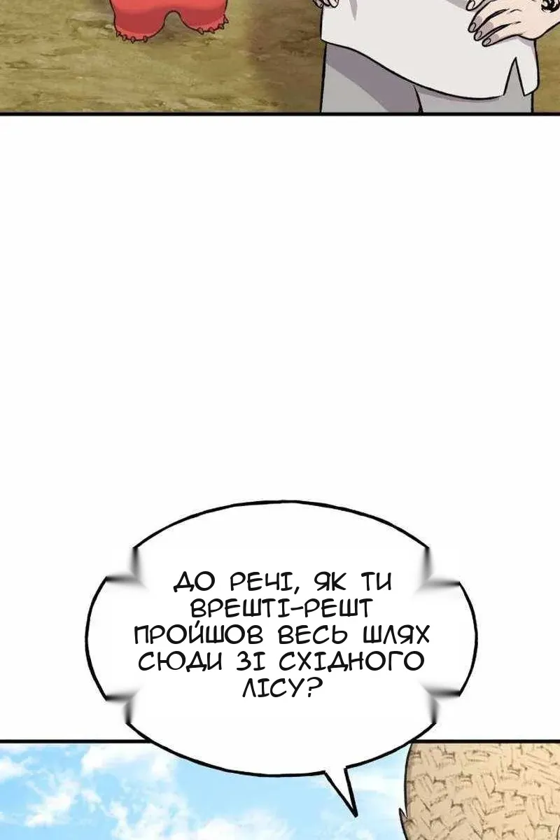 Сторінка 62