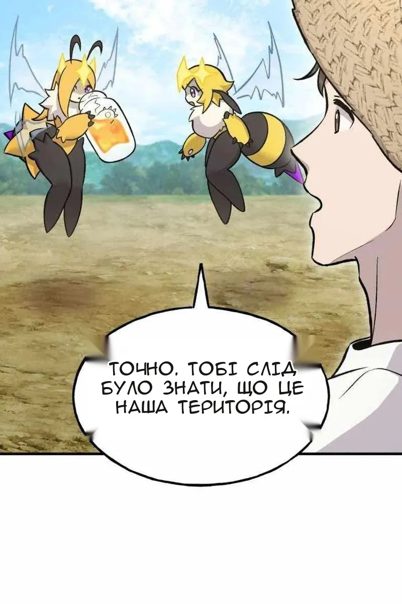 Сторінка 63
