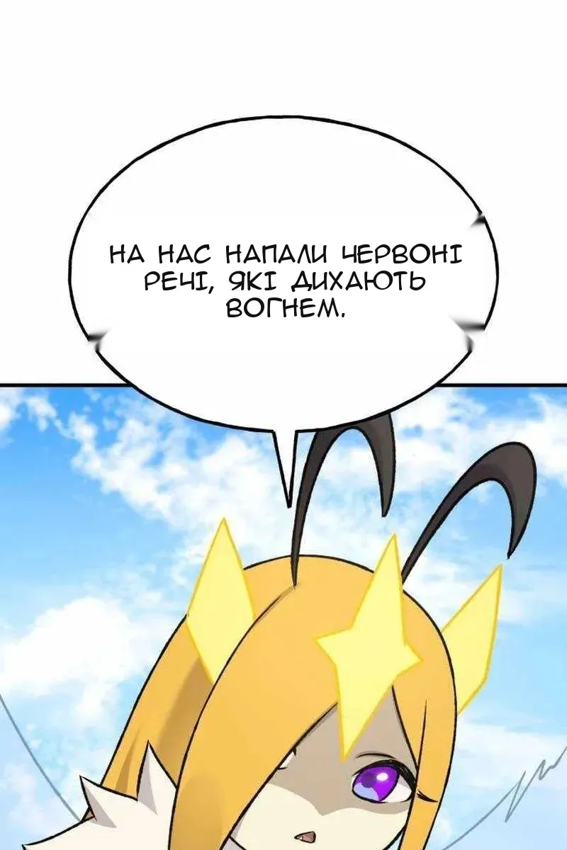 Сторінка 64