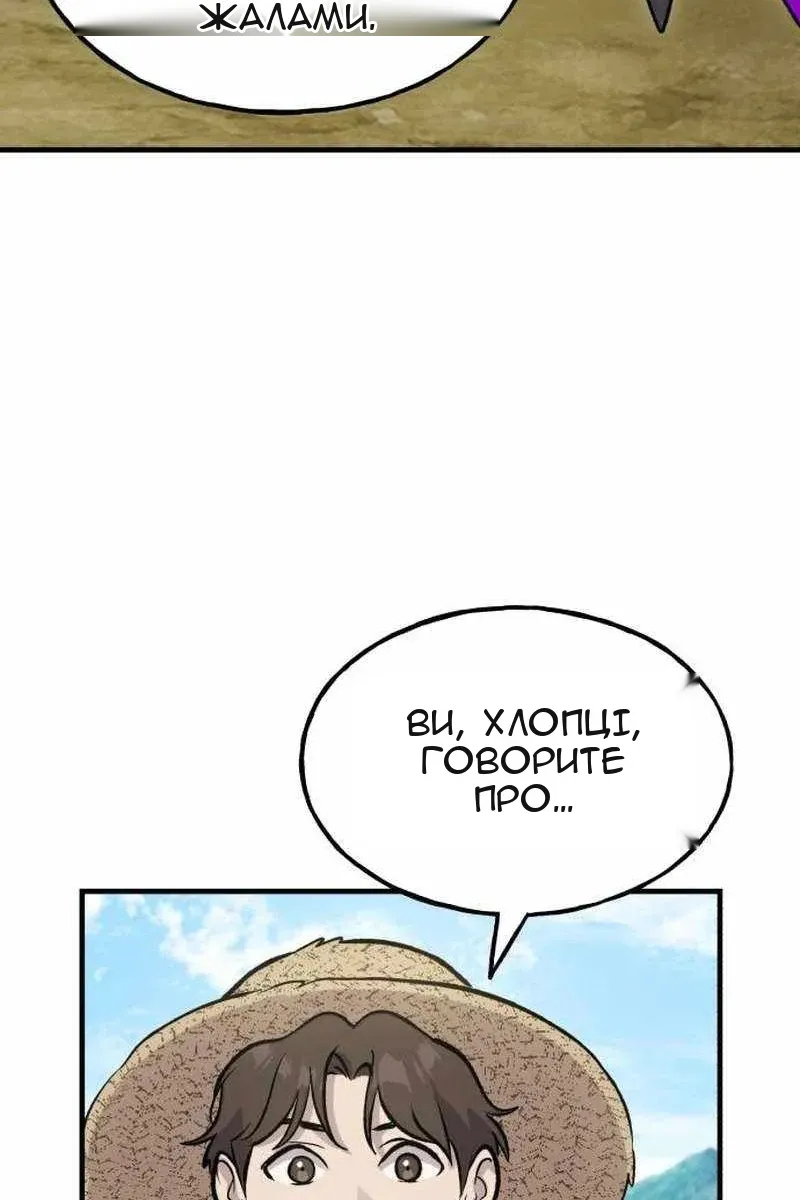 Сторінка 68