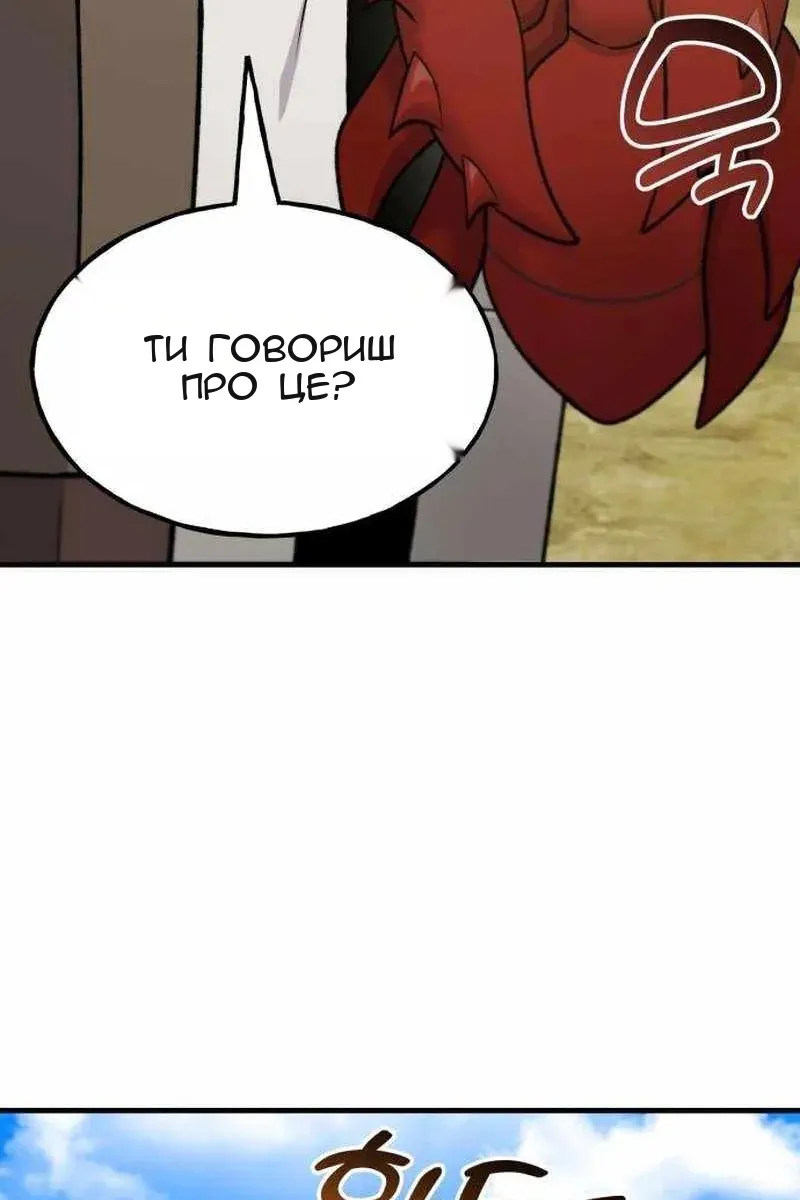 Сторінка 73