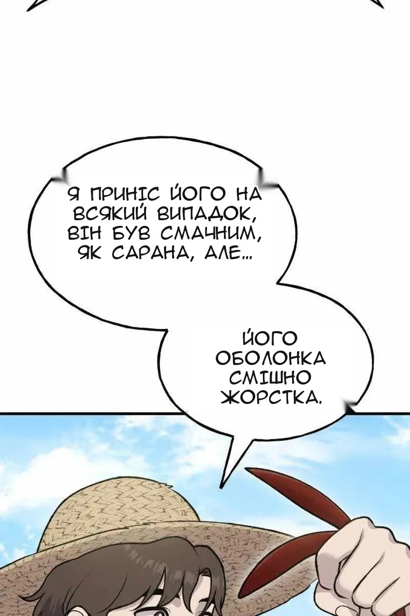 Сторінка 78