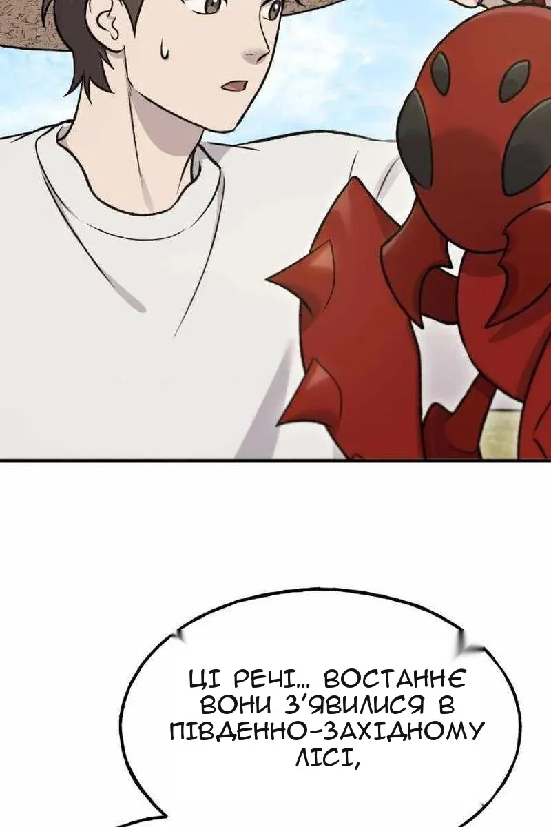 Сторінка 79