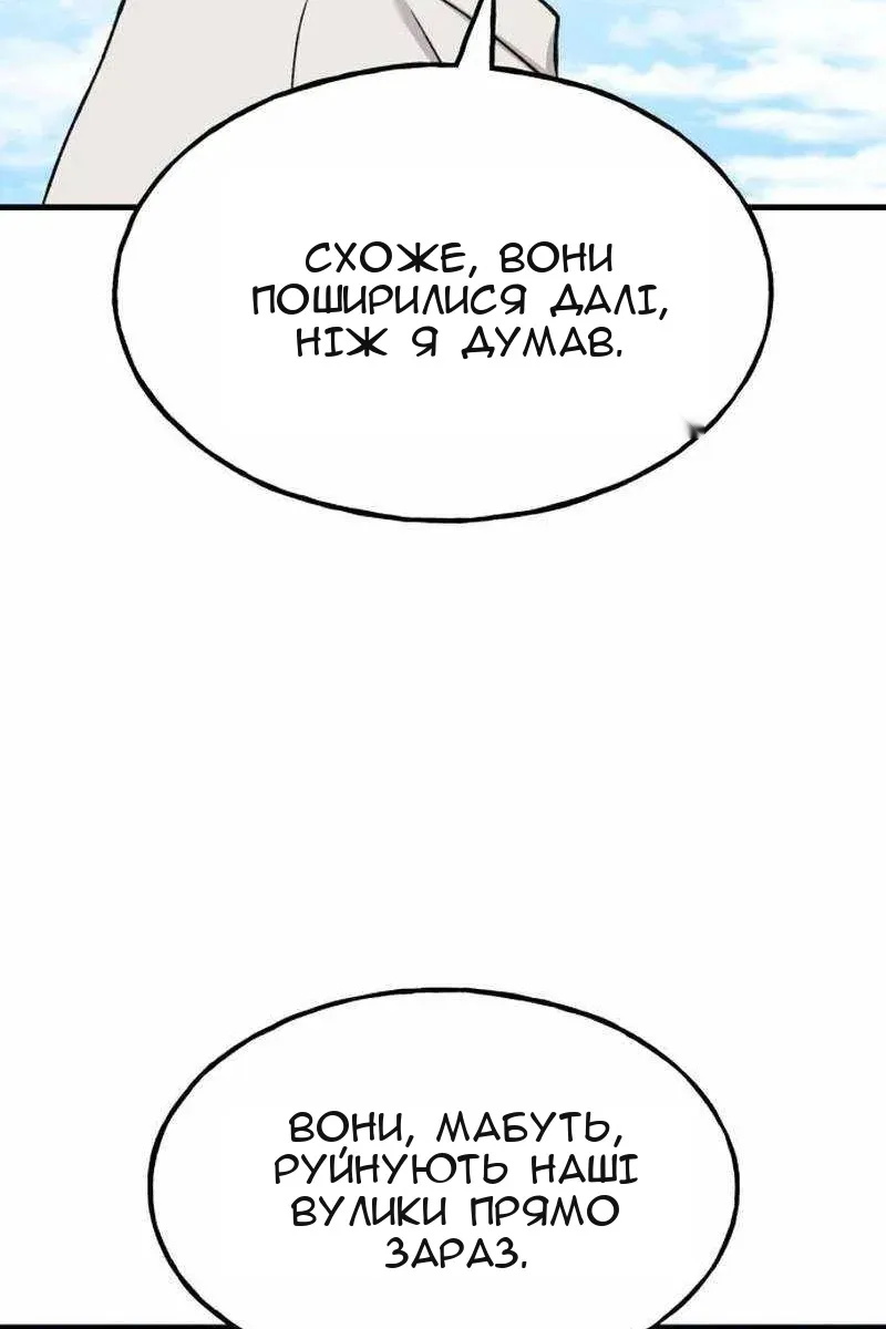 Сторінка 81