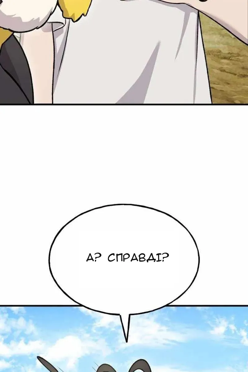 Сторінка 85