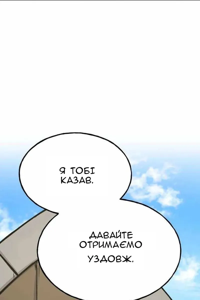 Сторінка 87