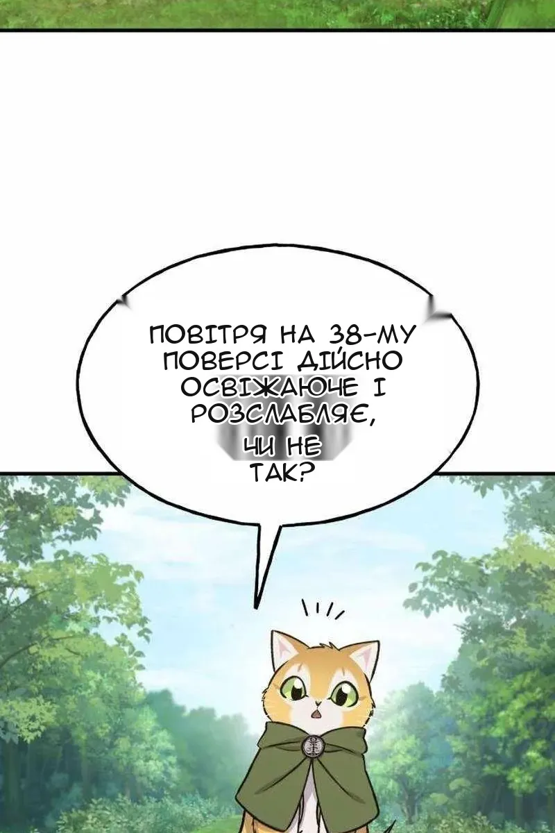 Сторінка 94