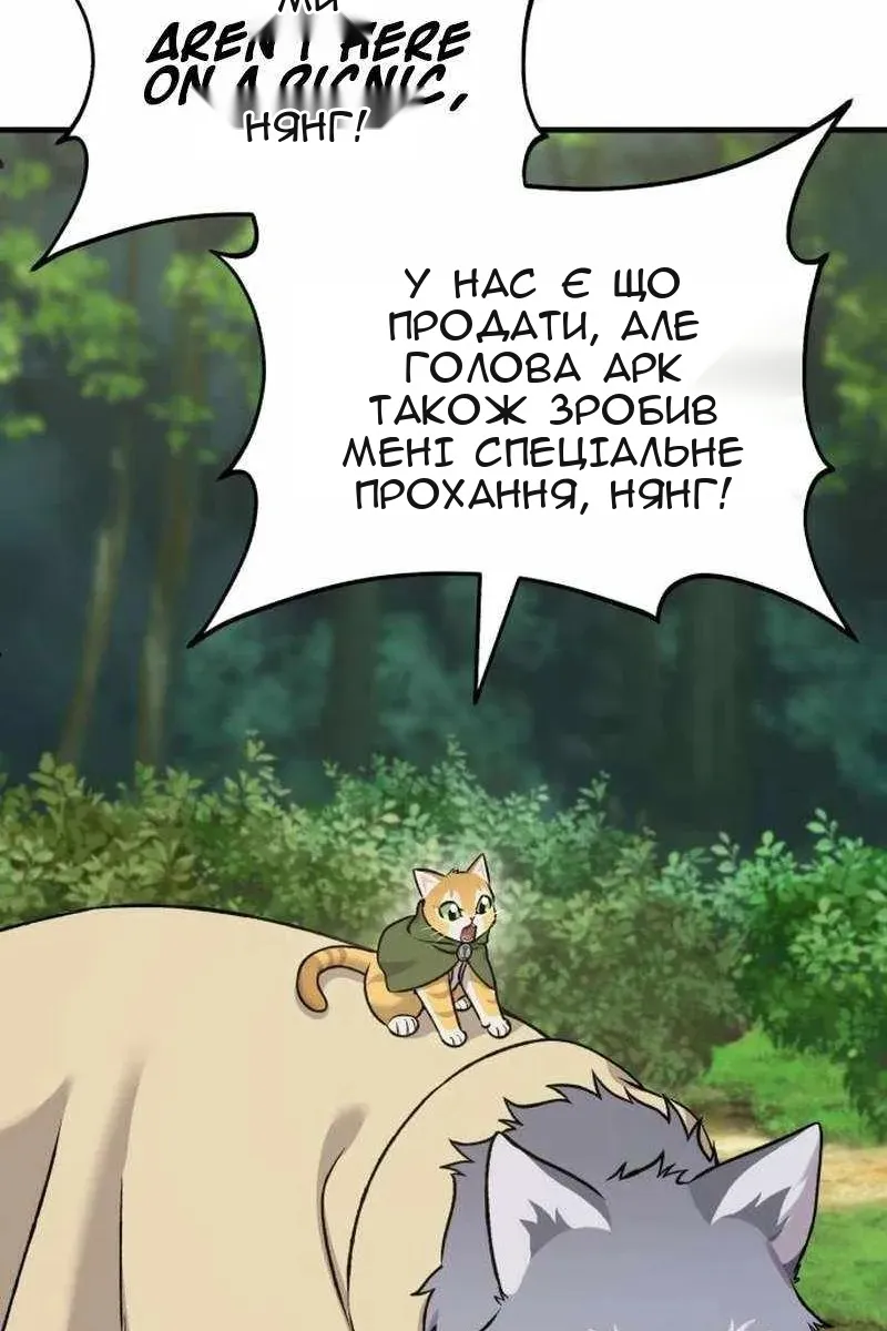 Сторінка 96