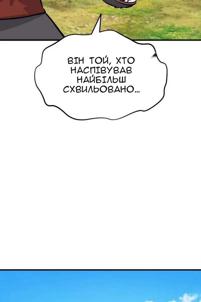 Сторінка 98