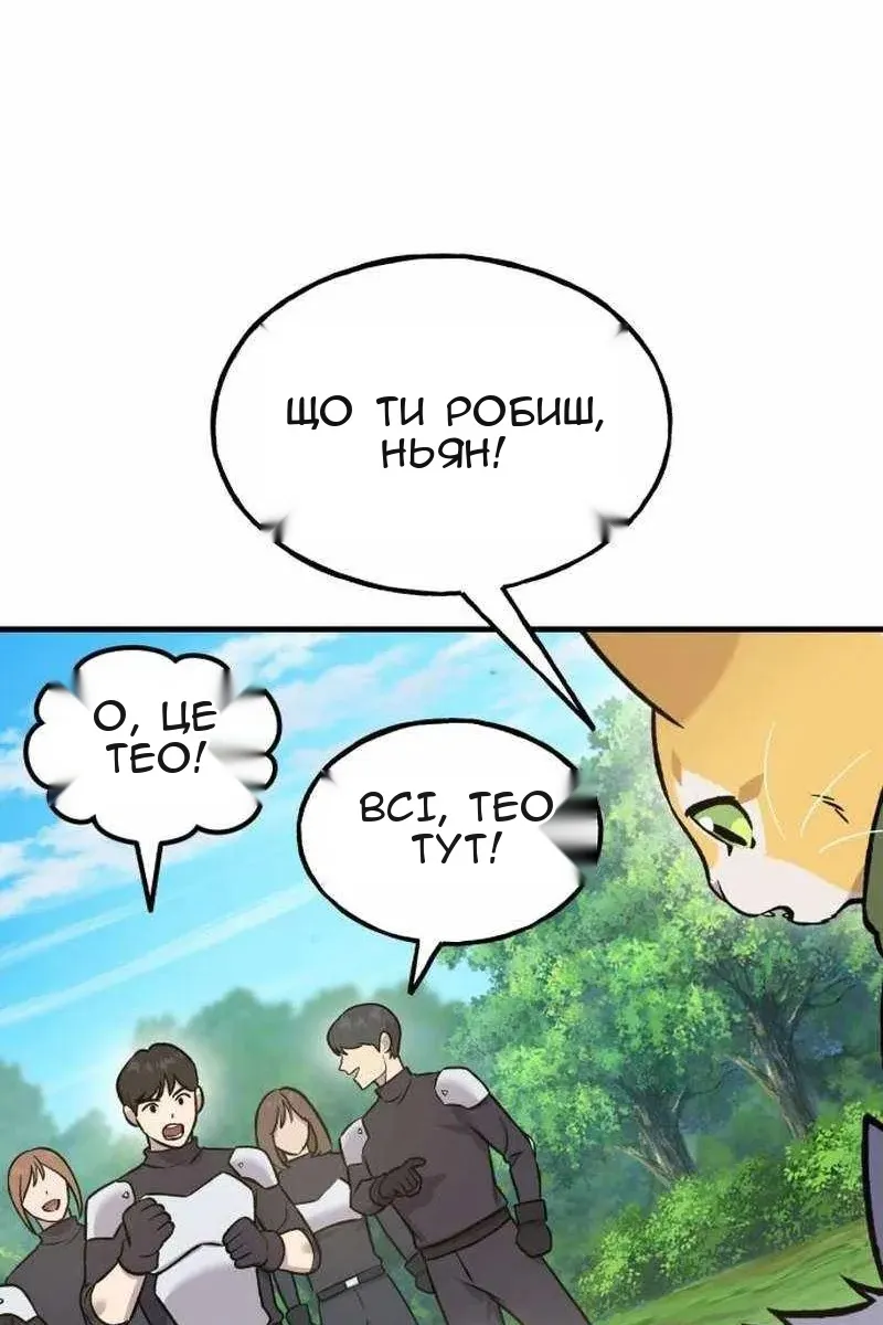 Сторінка 104