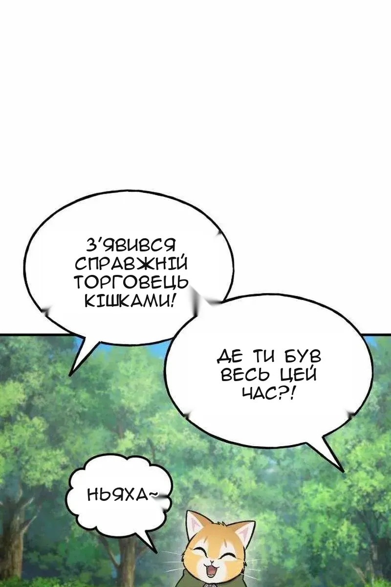 Сторінка 106