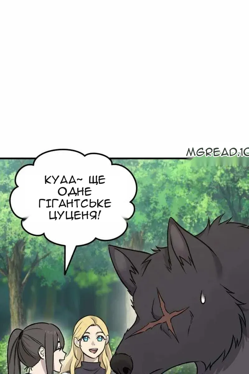 Сторінка 108