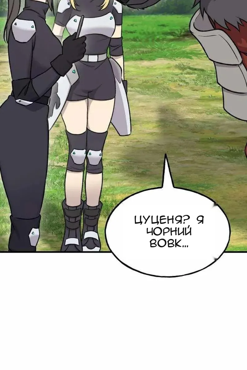 Сторінка 109