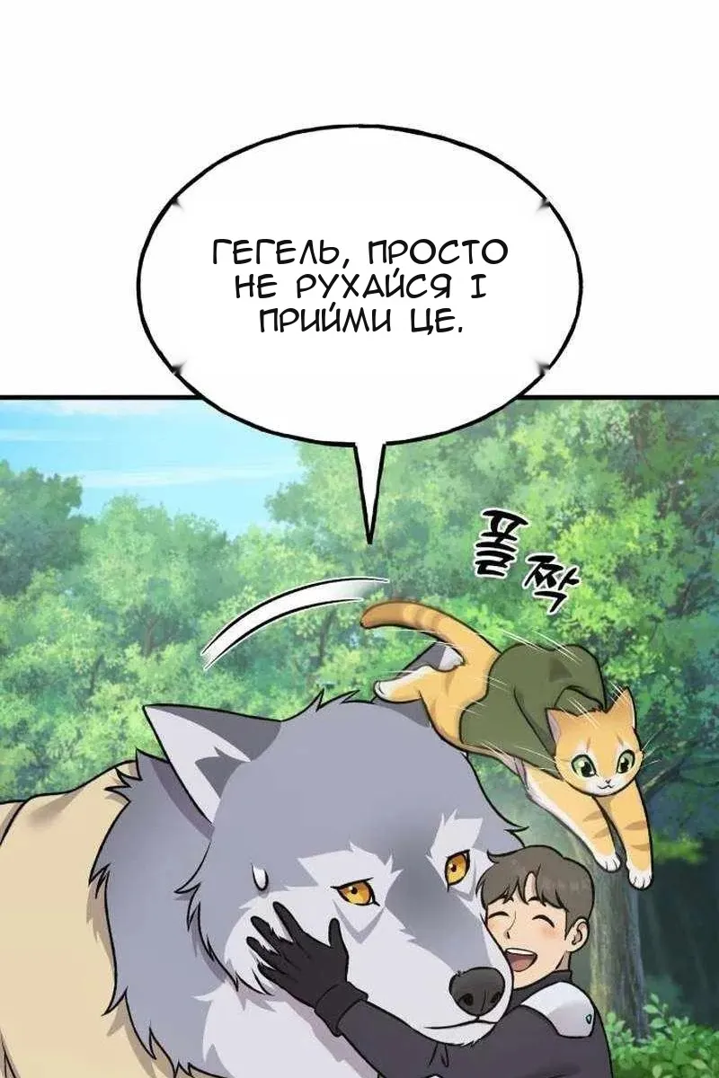 Сторінка 110