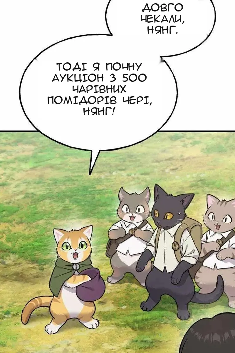 Сторінка 112