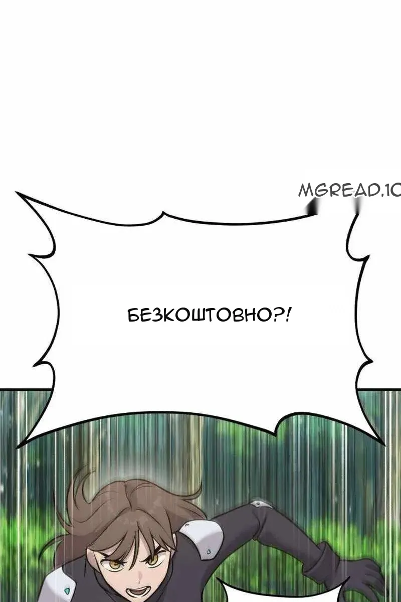Сторінка 120