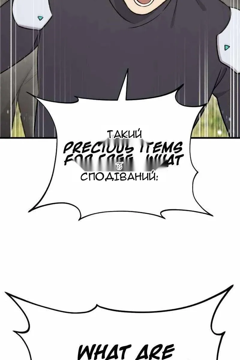 Сторінка 122