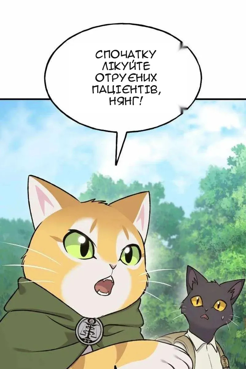 Сторінка 126