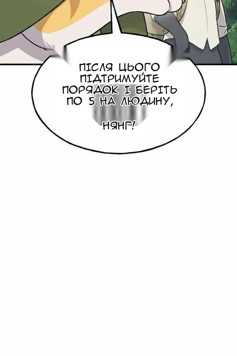 Сторінка 127