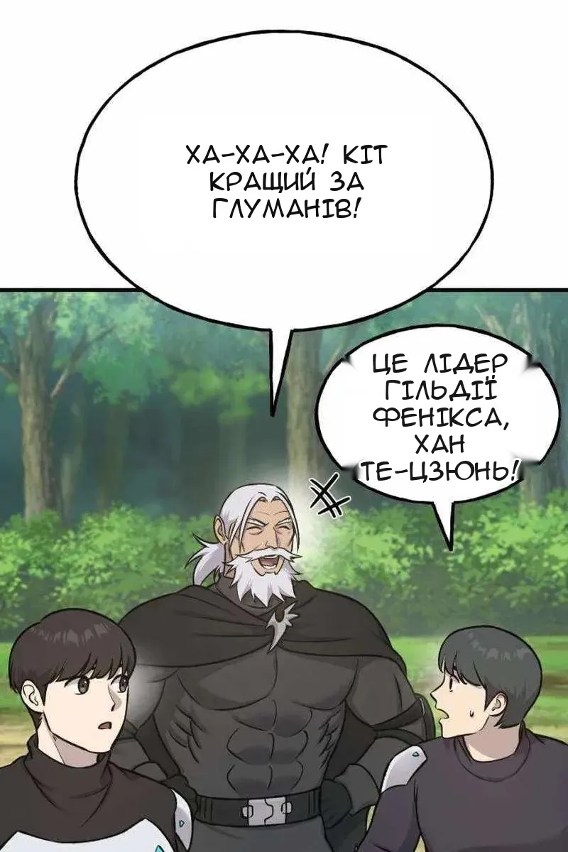 Сторінка 128