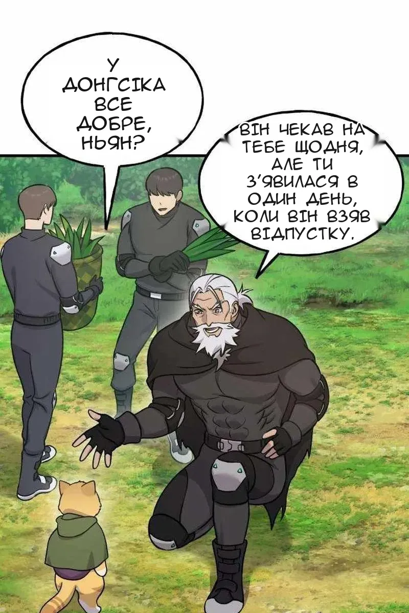 Сторінка 130