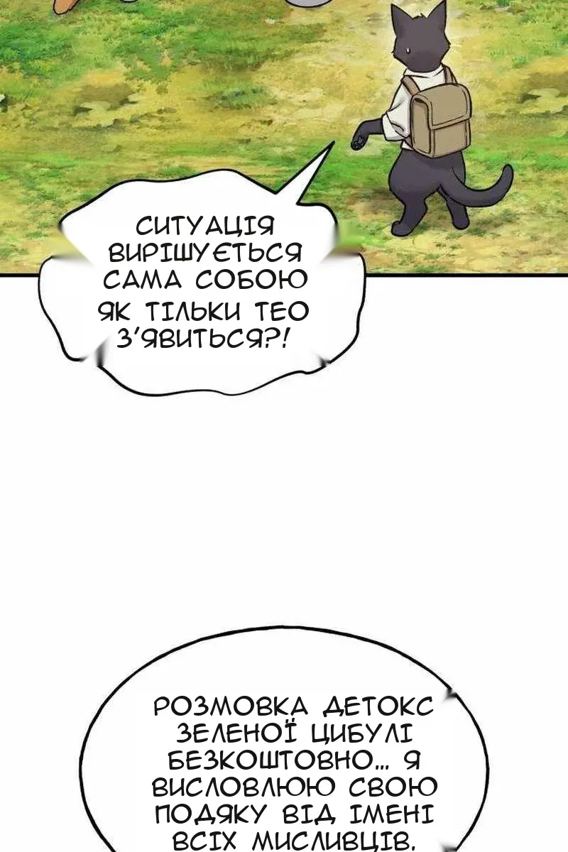 Сторінка 131